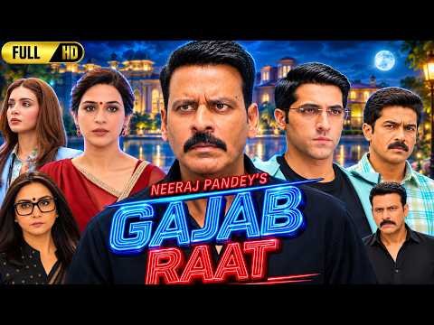 Gajab Raat Movie 2026